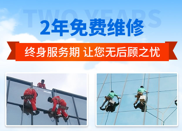 总口管理区外墙防水