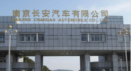 总口管理区长安汽车厂钢结构防水防腐工程