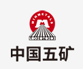 总口管理区中国五矿