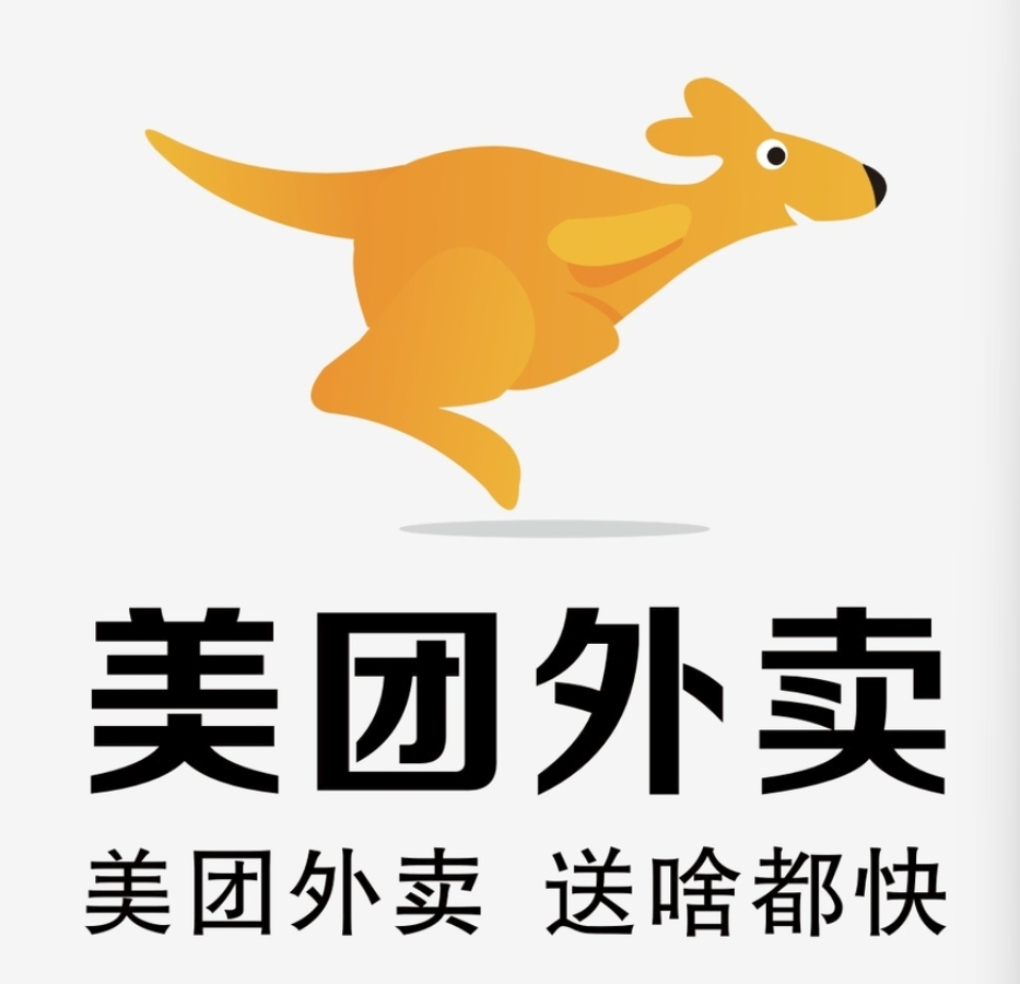 总口管理区美团集团