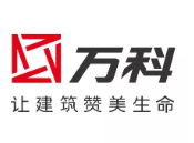 总口管理区万科集团